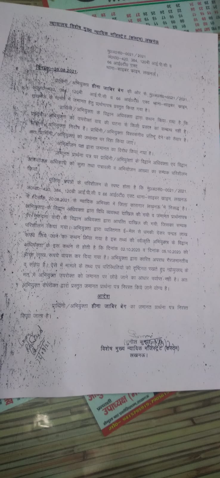 WhatsApp Image 2021-08-27 at 6.51.18 AM