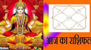 rashifal