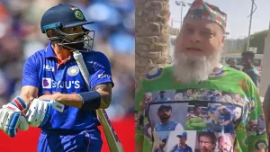 ड३श्र्ड