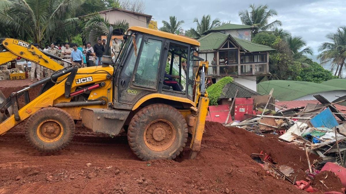 सुप्रीम कोर्ट