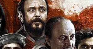 ग्फ्बंग