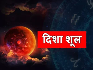 फ्द्बन्ग्व