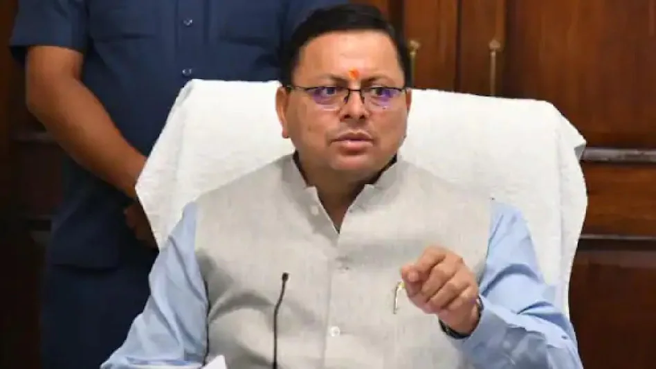 द्फ्ह्ग