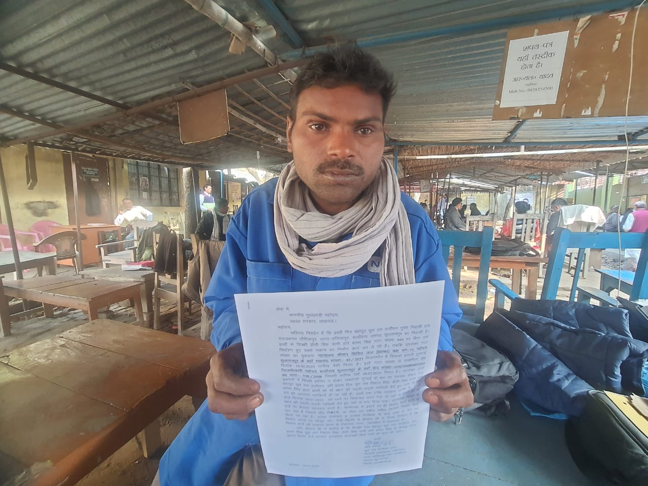 IMG-20230131-WA0071-1