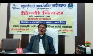 ग्फ्झ्मक्झ, नम