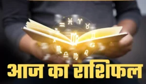 फ्घ्फज्न्ह्ग