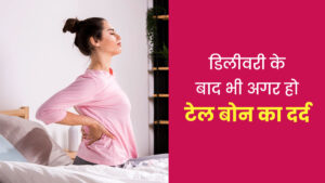 त्घ्ग्ब