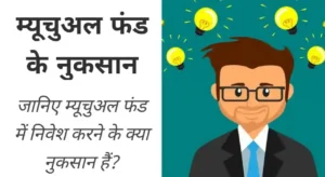 द्स्व्फक