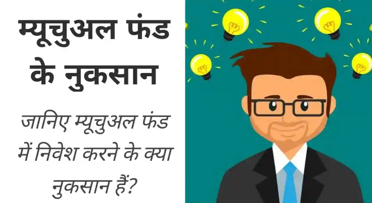 द्स्व्फक