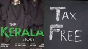 फ्द्ग्व