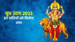 फ्हग्फ्व