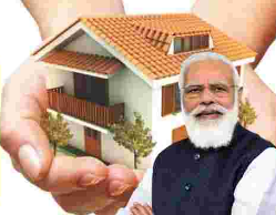 home loan scehme 2023