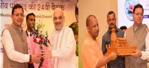 CM Dhami meeting with