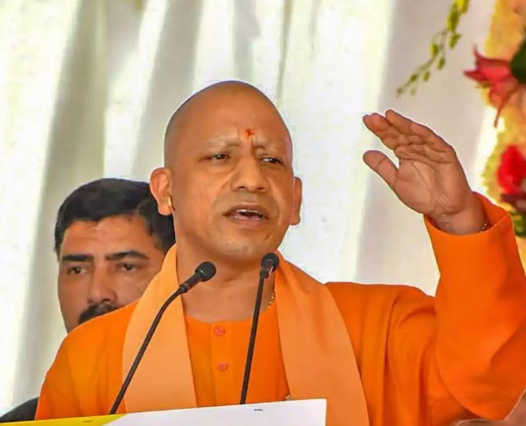 CM Yogi