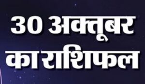 rashifal