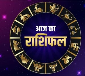 rashifal