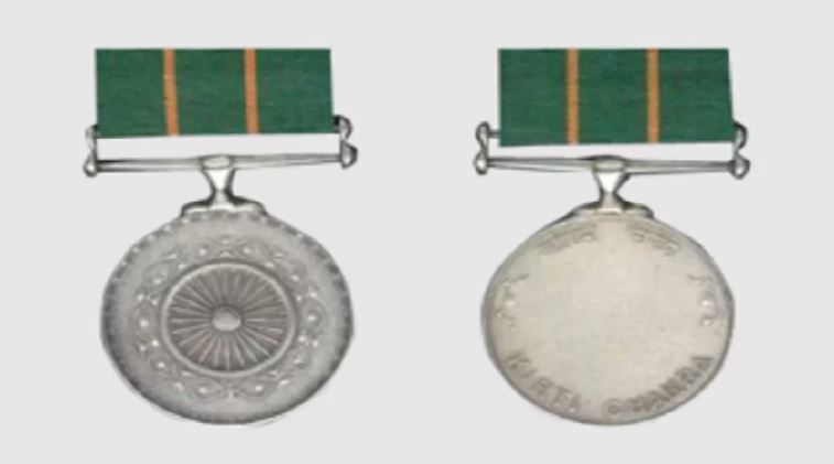 कीर्ति चक्र