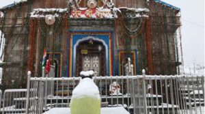 रितुइउतुरु