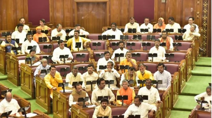 विधानसभा