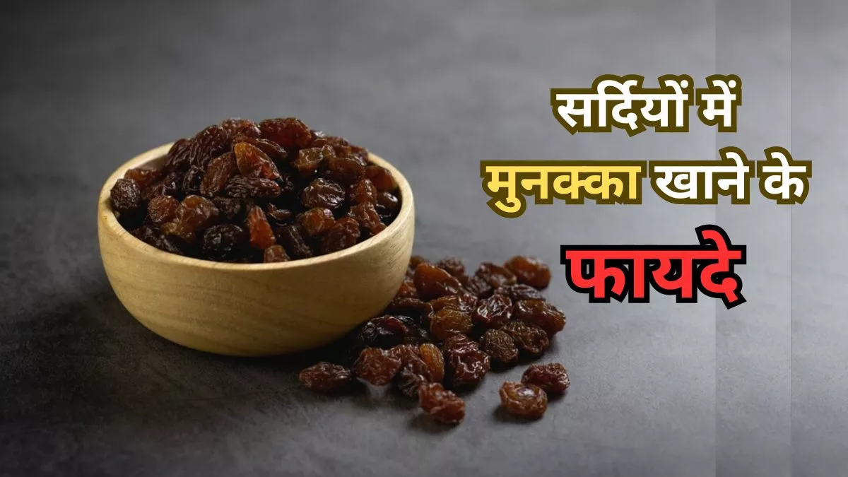 हुरुइएय्रुएय्रु