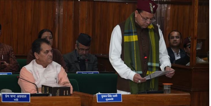 ग्फ्जघ्फ्ज