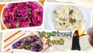 ज्ध्फस्झ