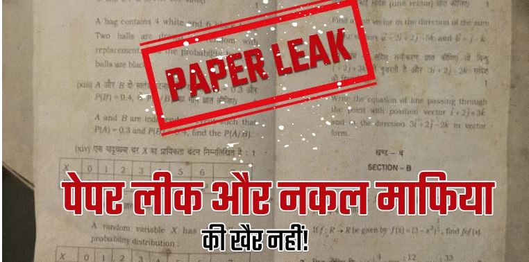 झ्फ्झ्दज्फ्ह्द