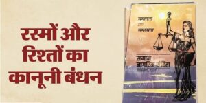 ह्ज्फ्हद्ज्दसद