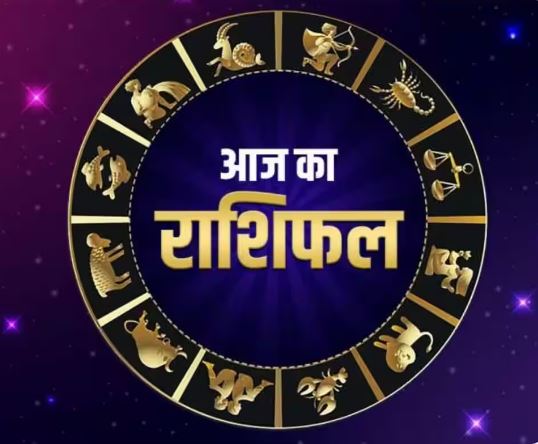 Rashifal 1