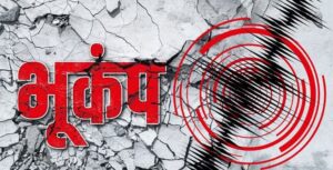 एअर्थ्क़ुइक्क