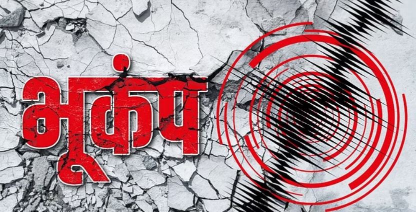 एअर्थ्क़ुइक्क