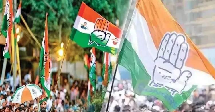 कांग्रेस