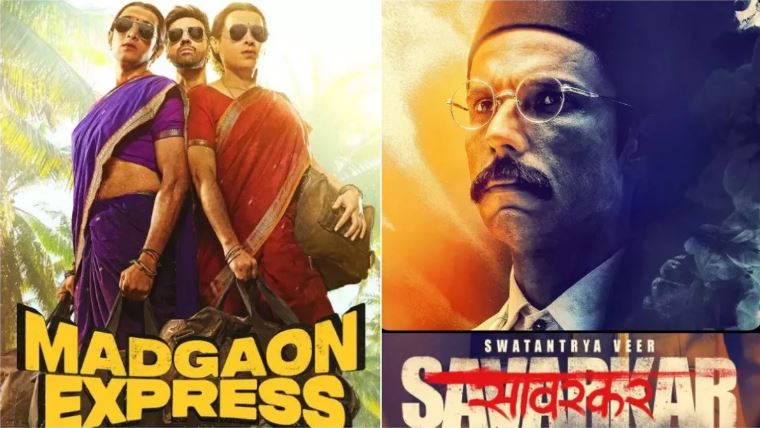 ग्ज्ज्ग