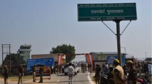 फ्ह्ड्स