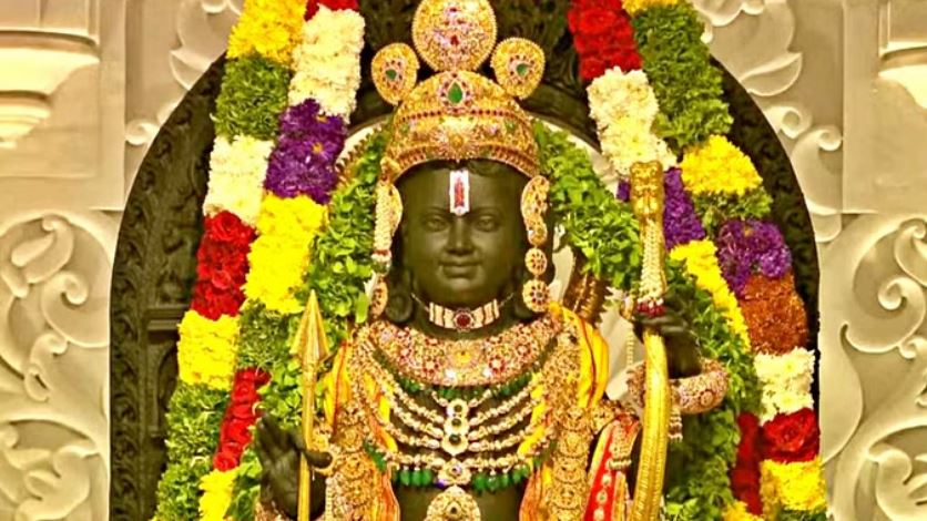 राममंदिर