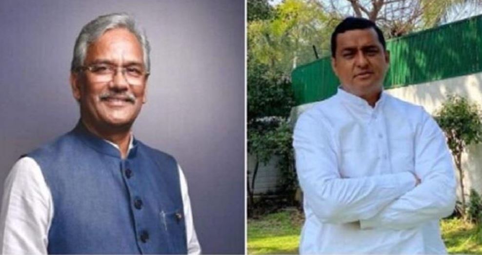 लोक सहभा