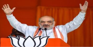 अमित शाह