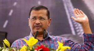 कम केजरीवाल