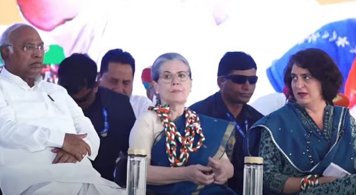 कांग्रेस