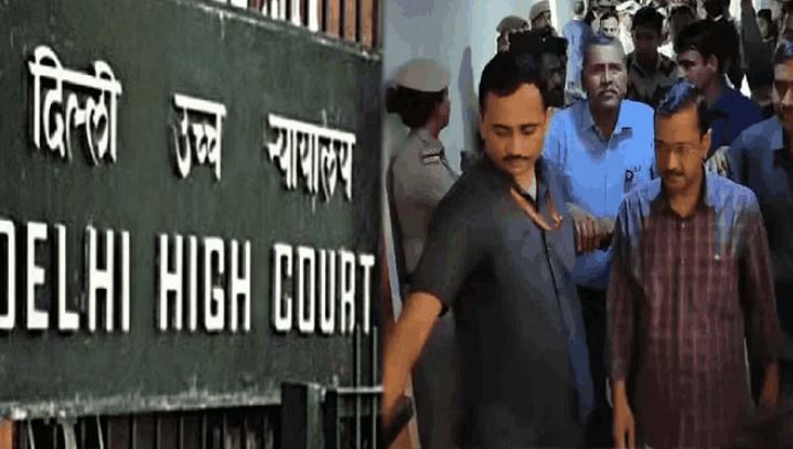 केजरीवाल