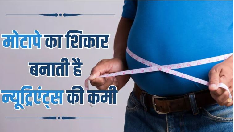 नुत्रिएन्त्स