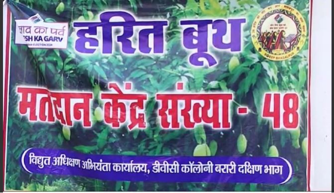 भागलपुर