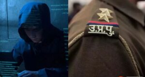 यूपी साइबर