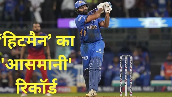 रोहित शर्मा