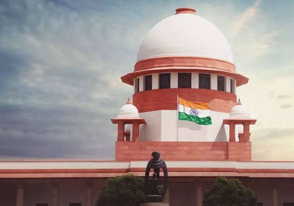 सुप्रीम कोर्ट