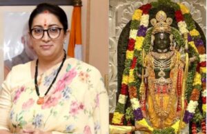 स्मिरती