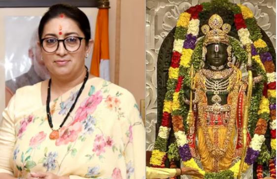 स्मिरती