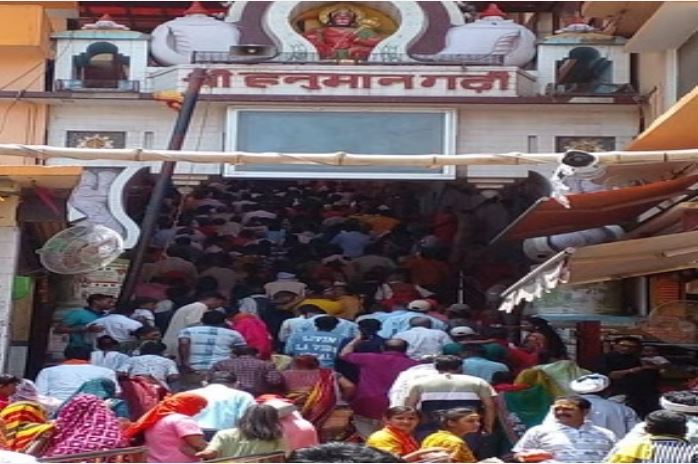 हनुमान गाड़ी