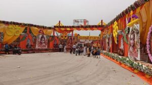 अयोध्या