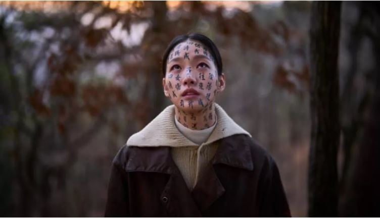 एक्स्हुमा